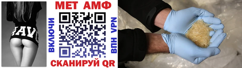 АМФ Розовый  наркотики  Кремёнки 