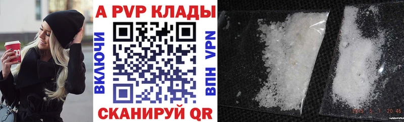 APVP кристаллы  OMG tor  Кремёнки 