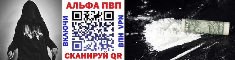 Alpha-PVP Crystall Кремёнки