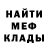 МЕТАДОН белоснежный DimchoniProducts