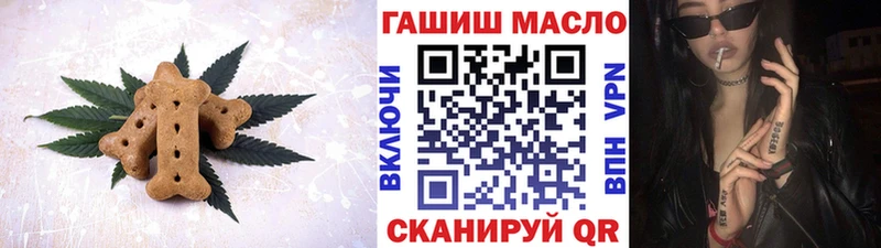 ОМГ ОМГ ONION  Кремёнки  Canna-Cookies конопля 