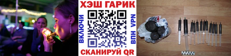 ГАШИШ убойный Кремёнки