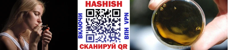ГАШИШ Изолятор  Кремёнки 
