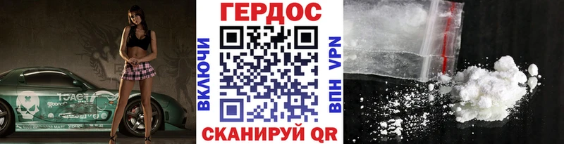 Героин герыч  Кремёнки 