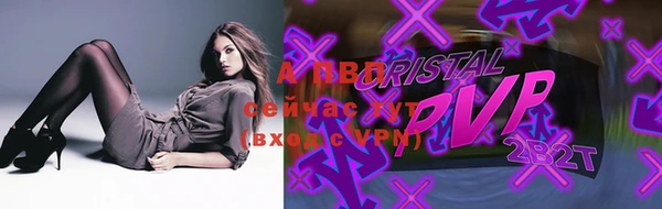 герыч Алексин