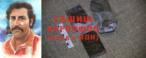меф Протвино