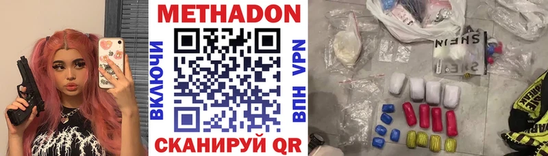 где продают Кремёнки Метадон кристалл