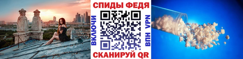 МЕТАМФЕТАМИН кристалл  Кремёнки 